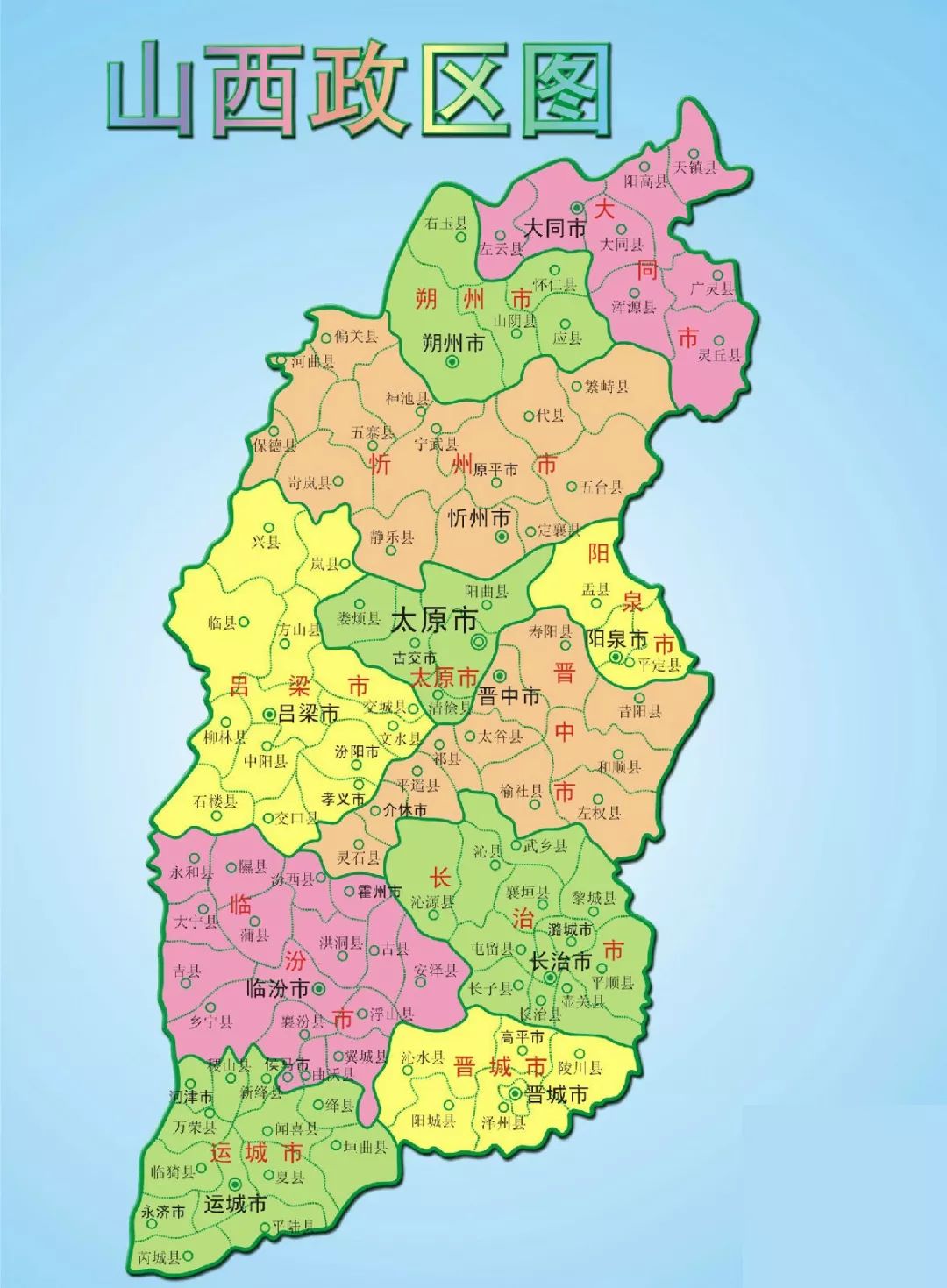 三晋大地，历史文化瑰宝与现代转型之路的山西篇章