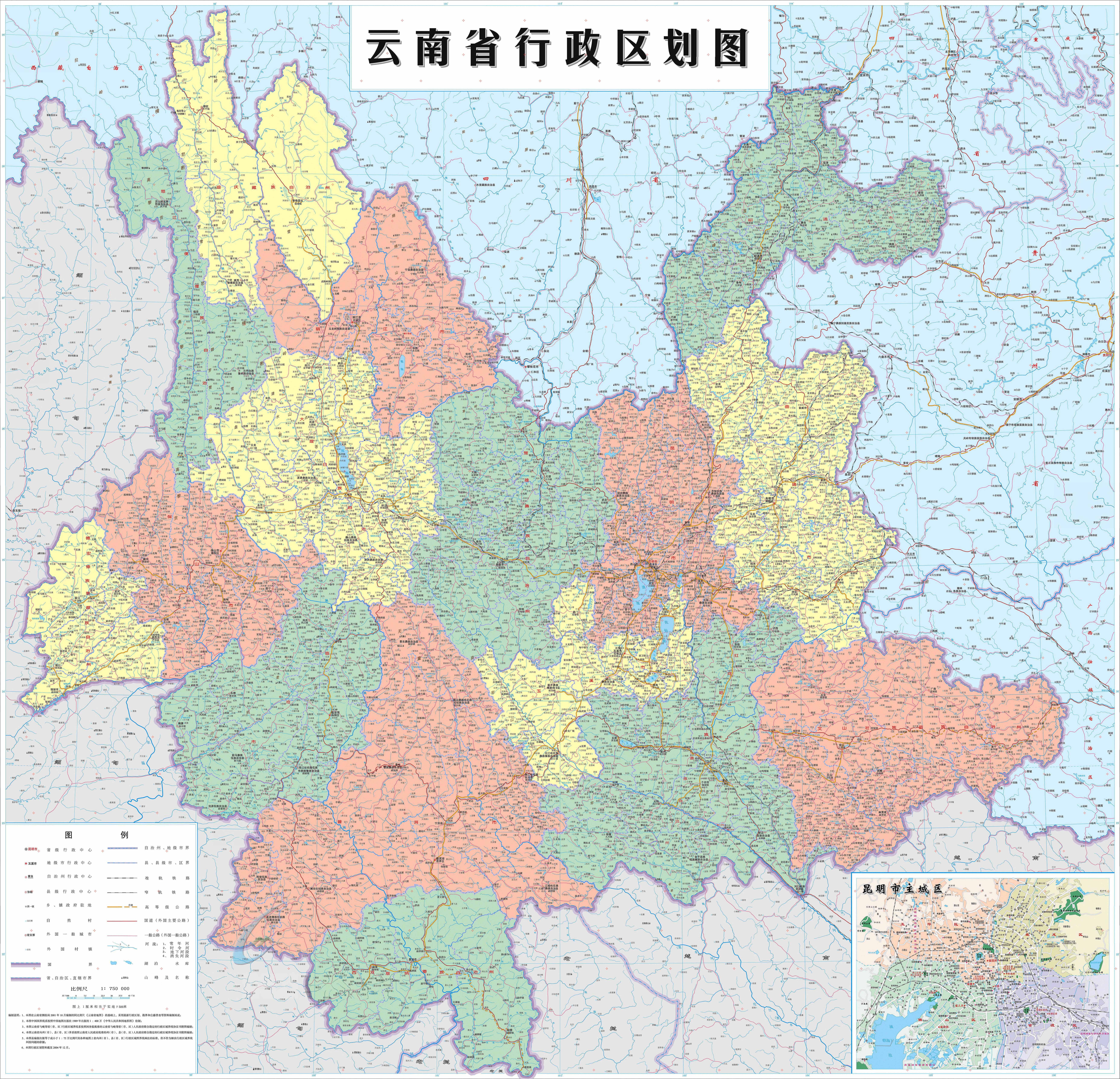 云南，多民族文化交融与生态旅游融合发展探析